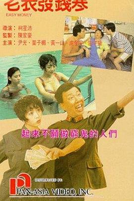 色综合图